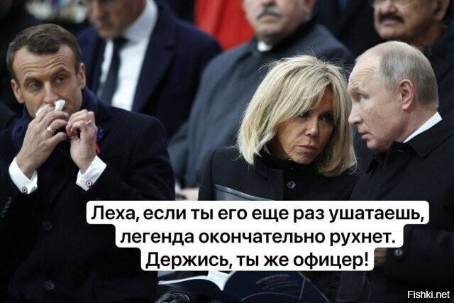 Солянка