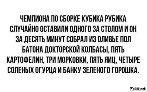 Солянка