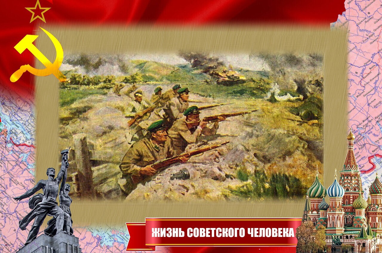Вечная слава