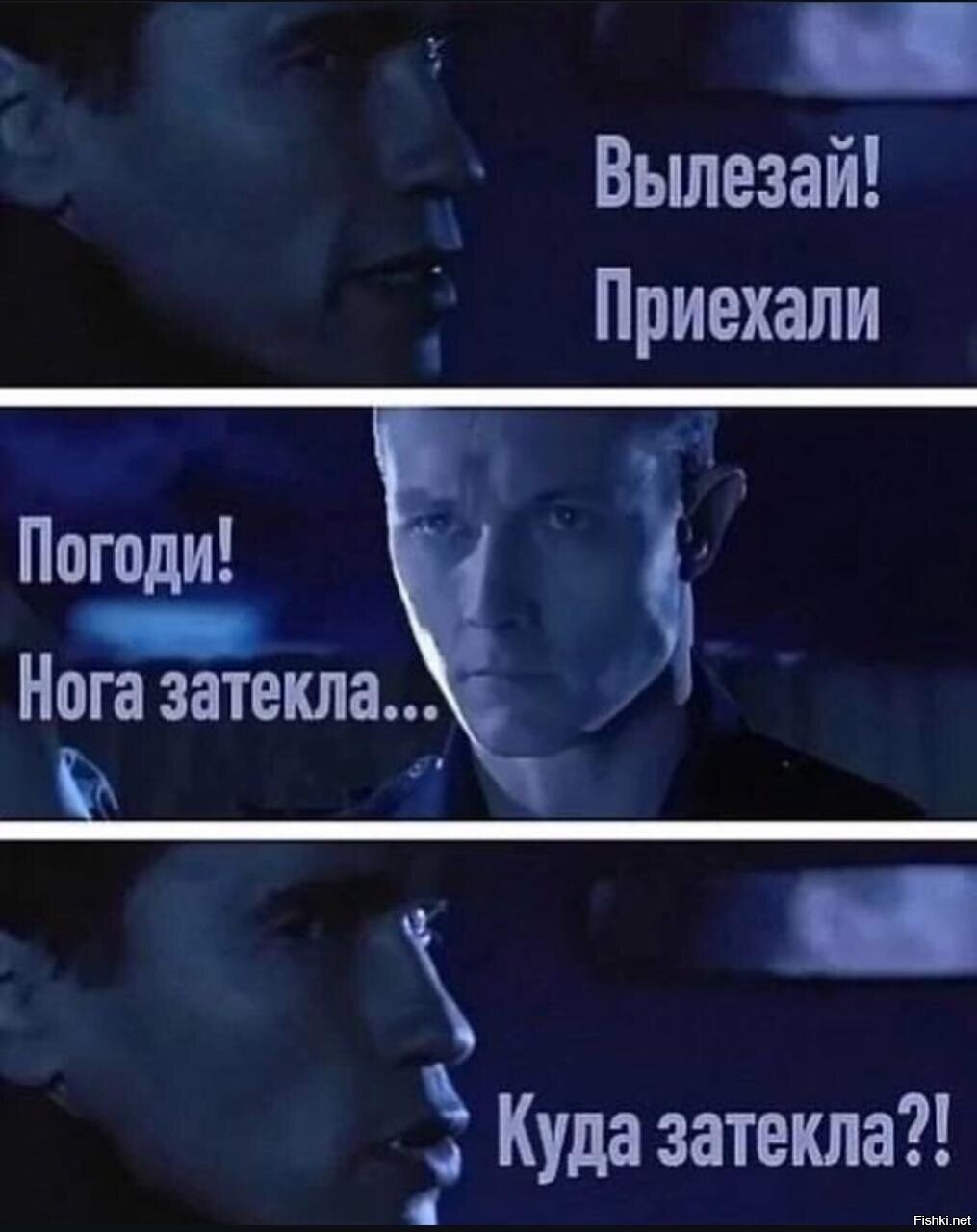 Солянка