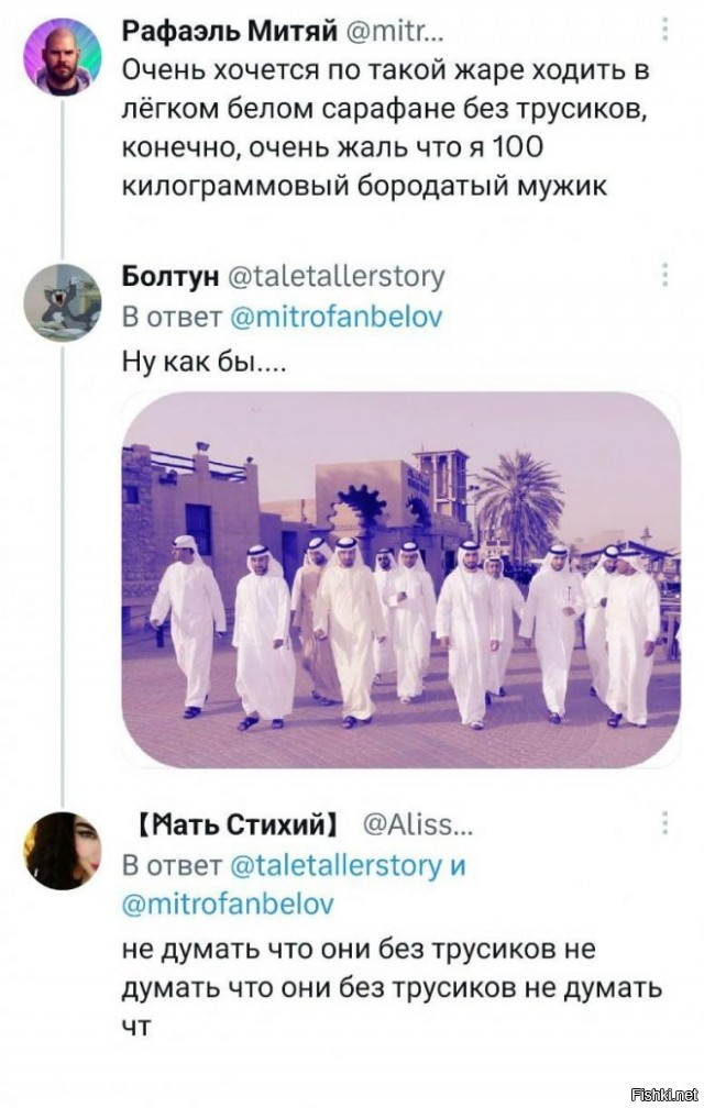 Не думать