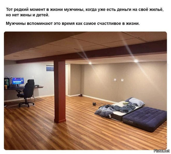 Эх