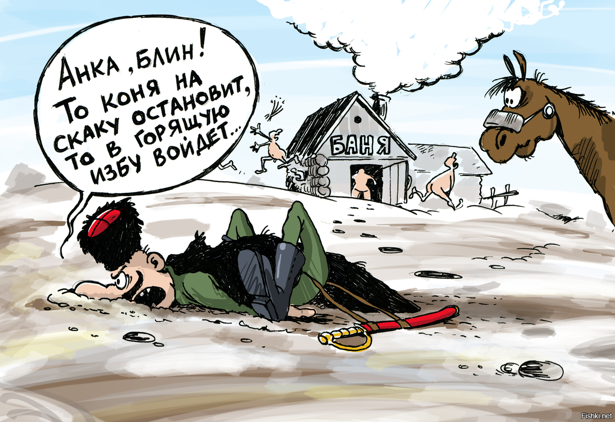 Солянка
