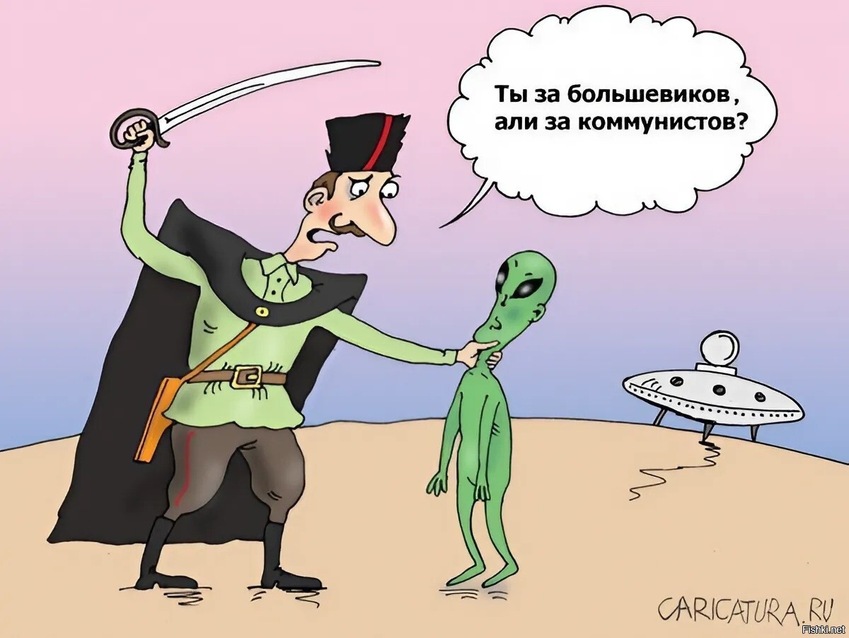 Солянка