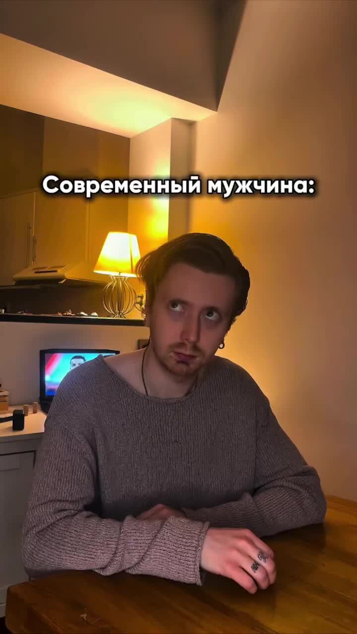 Страшно