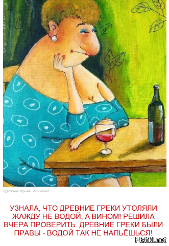 Солянка