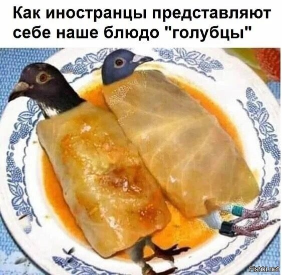 Солянка