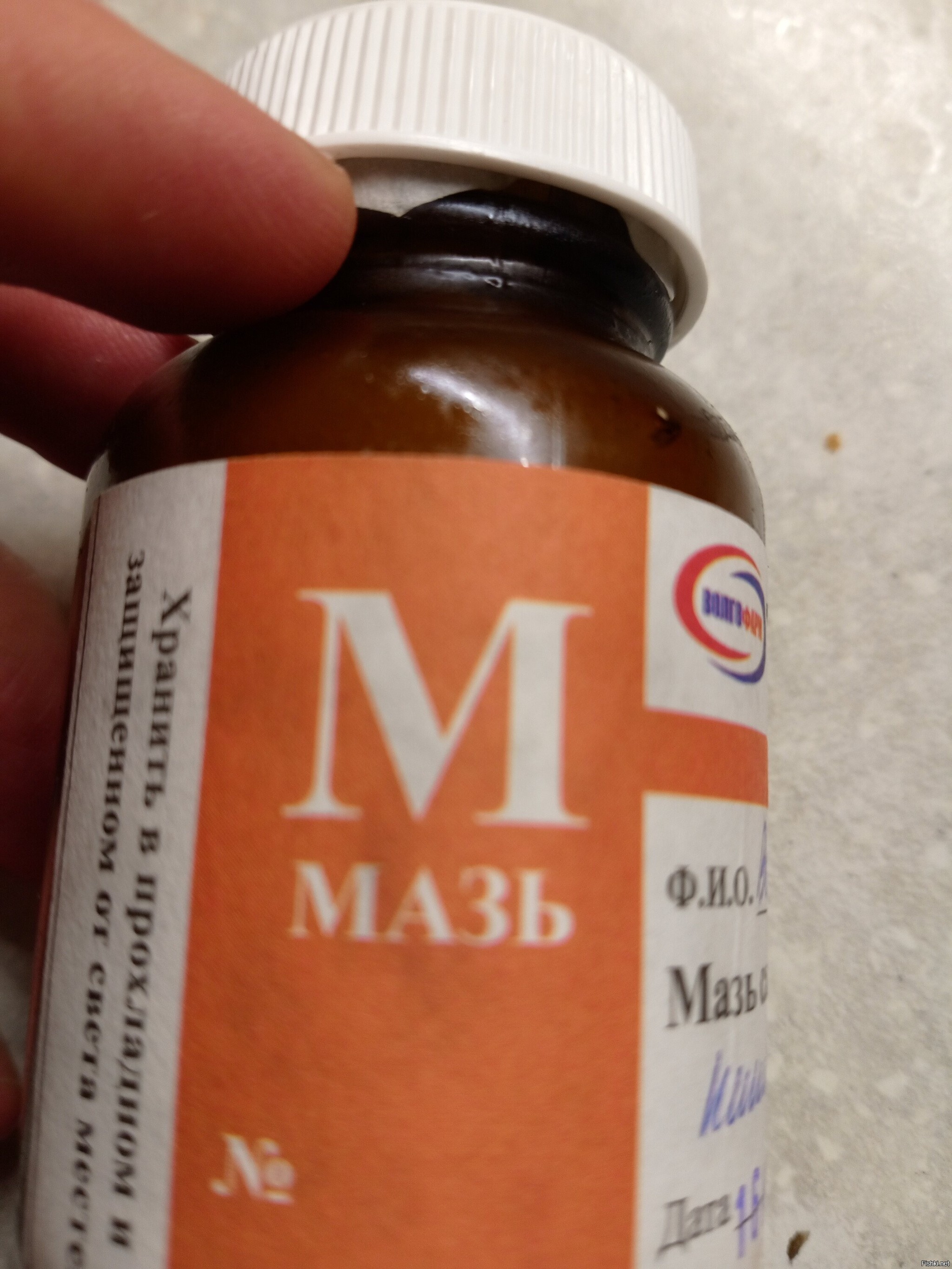 М - мазь