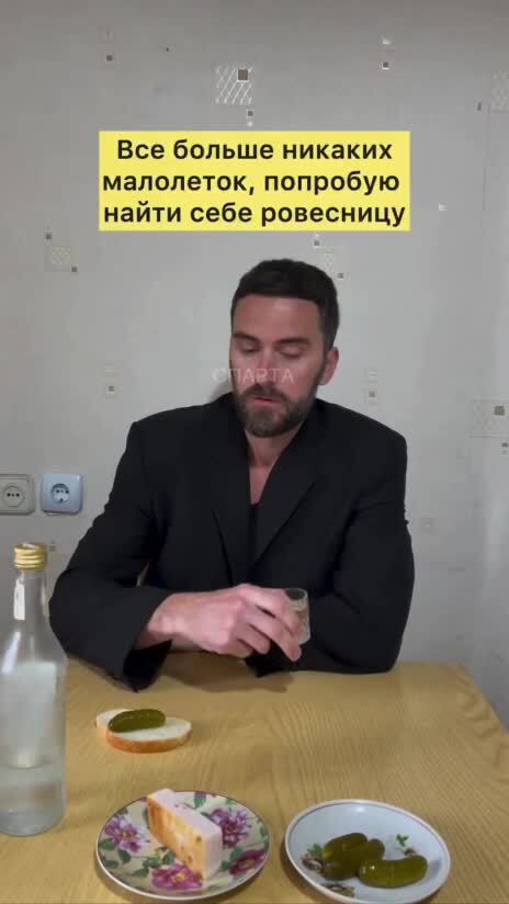 Я: все больше никаких малолеток, найду себе ровесницу