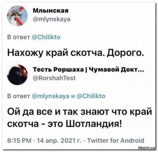 Солянка