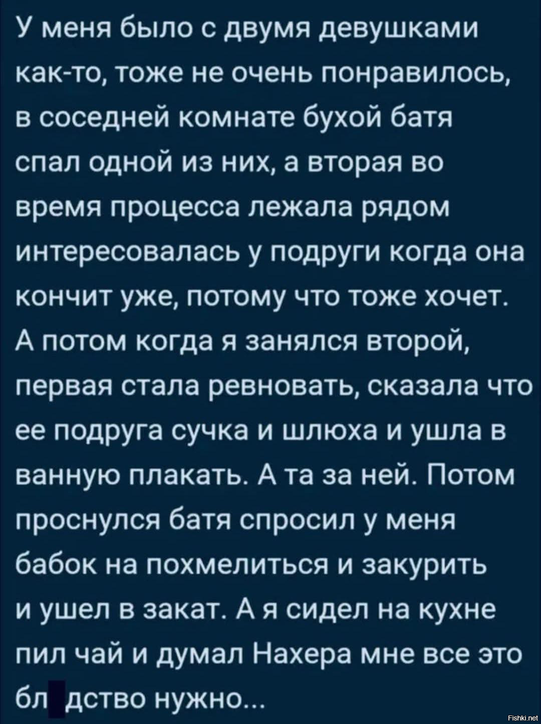 Солянка