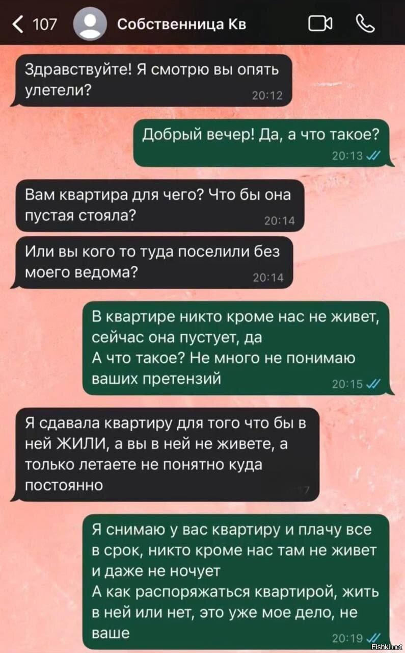 «Мне не нужно, чтобы моя квартира пустовала»: хозяйка квартиры предъявила аре...