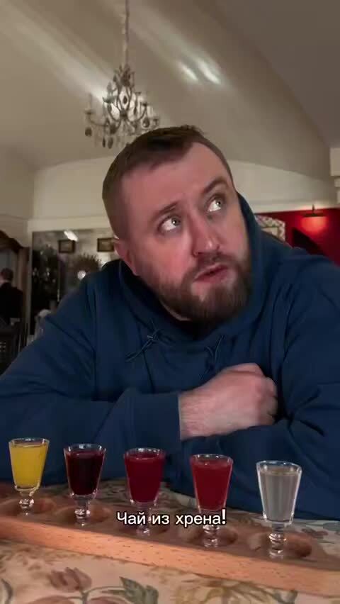 Пришёл "чайку" попить