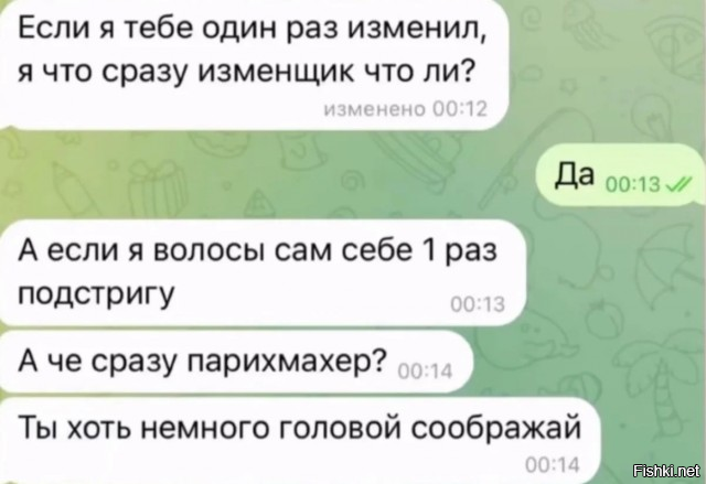 Л - логика 