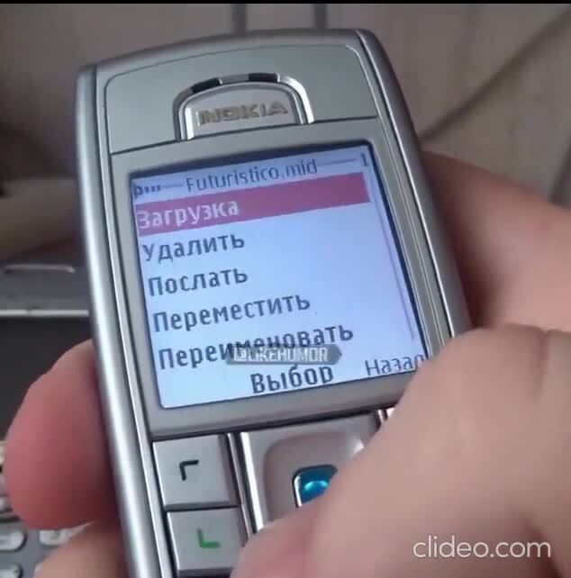 Солянка