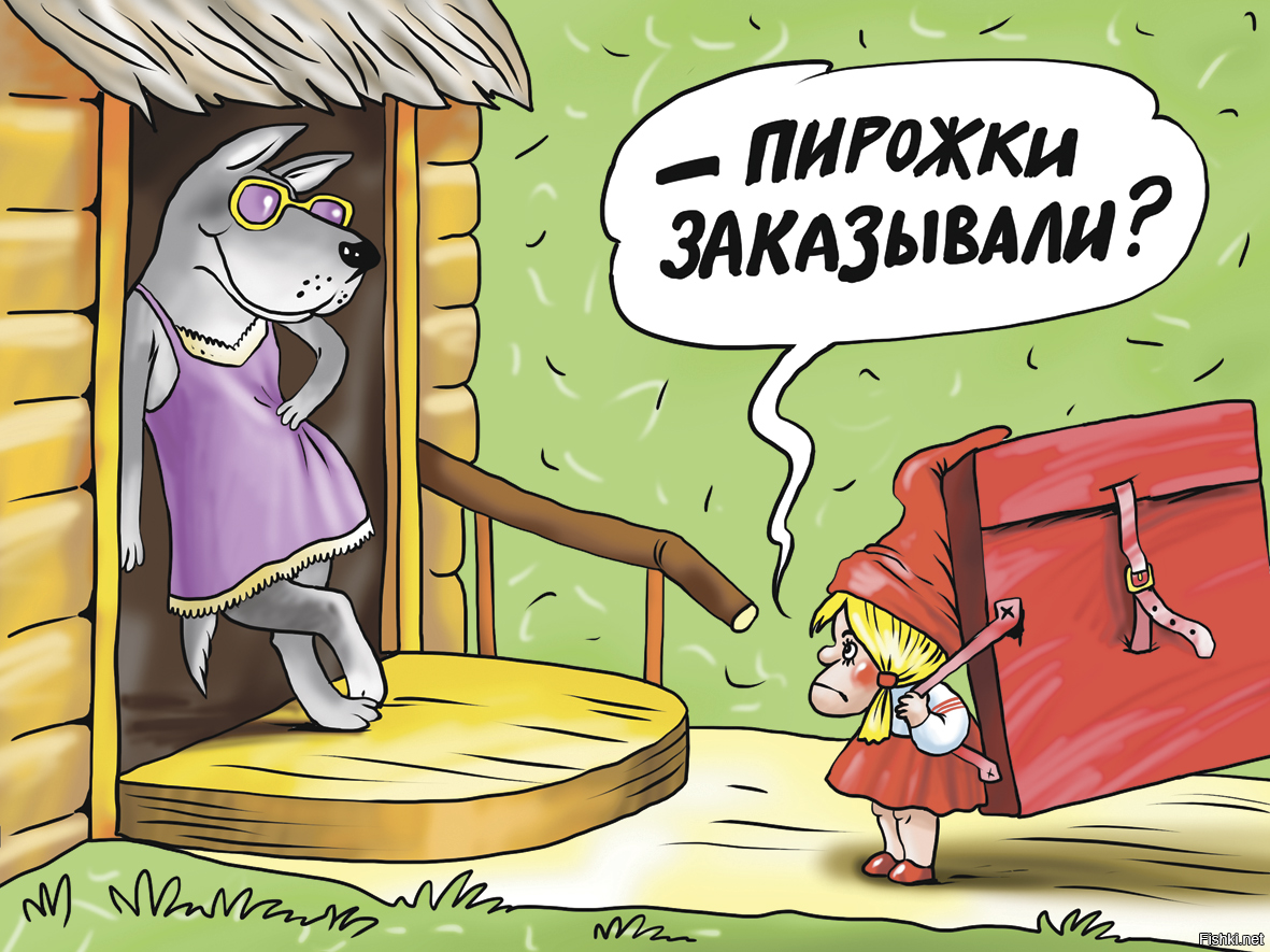 Солянка