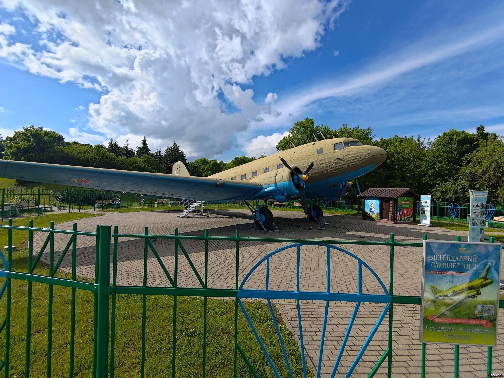 Солянка