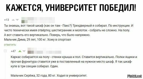 Солянка