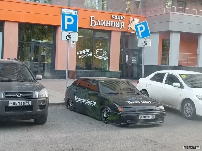 Конечно инвалид