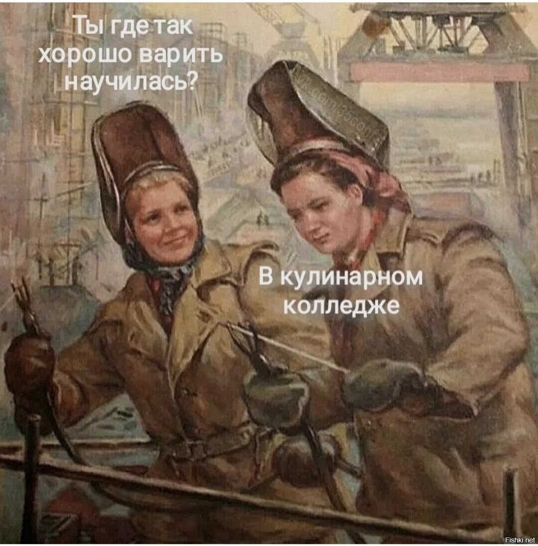 Солянка