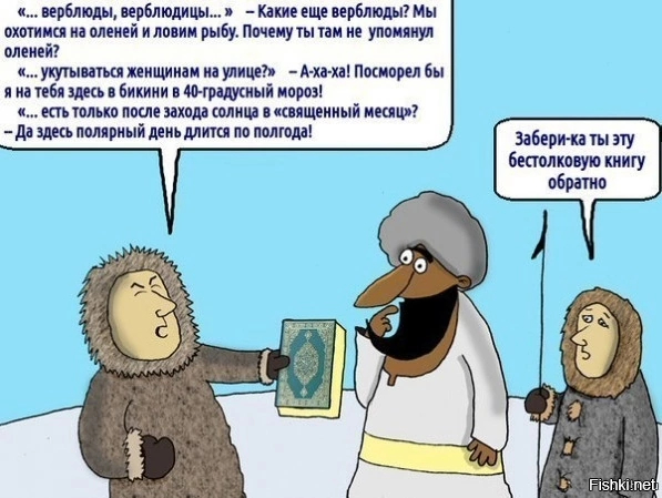 Солянка