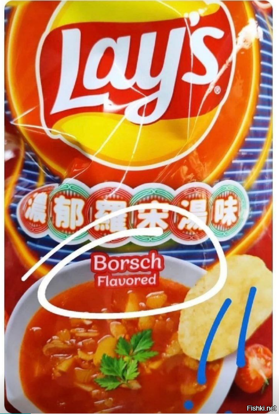 Солянка
