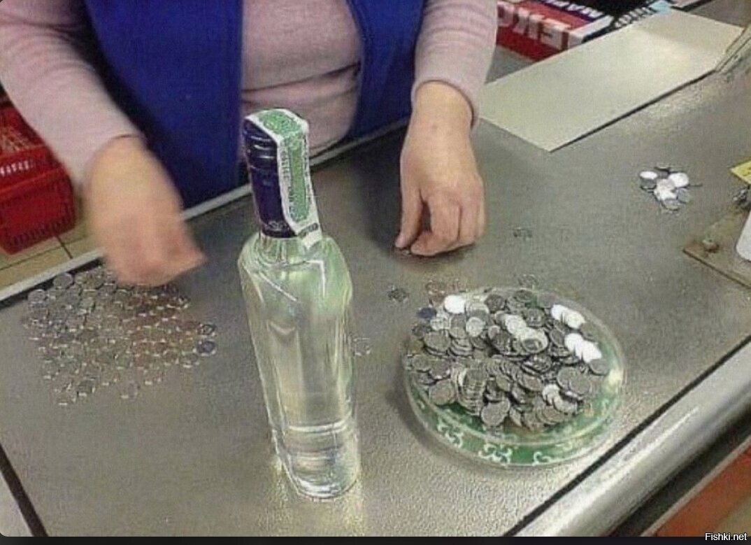 Солянка
