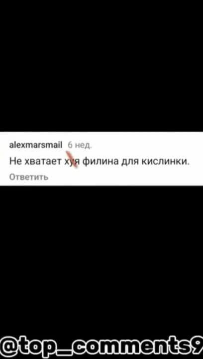 До слез