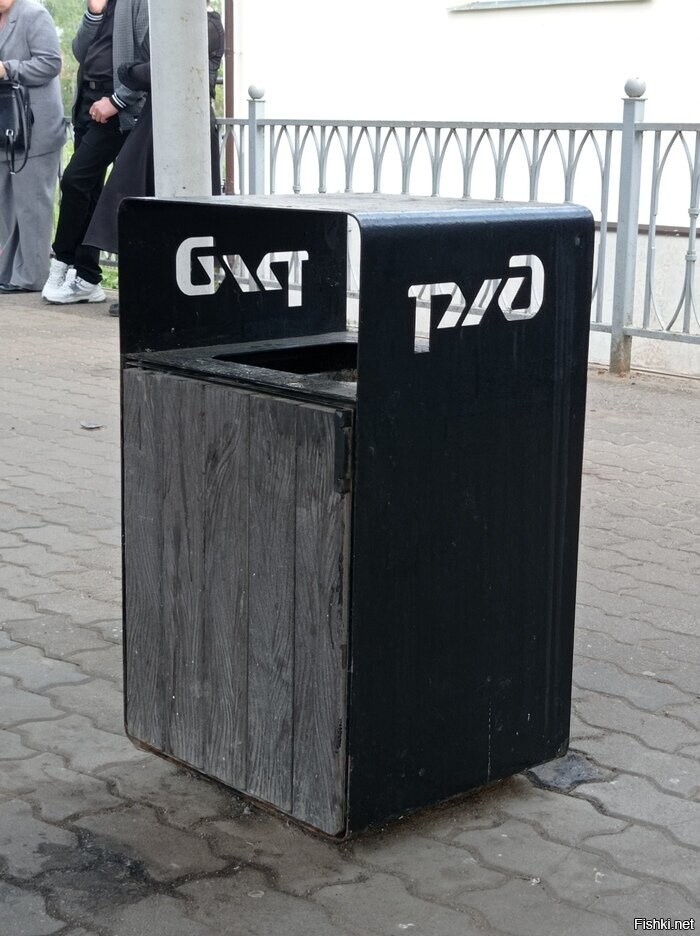 Солянка