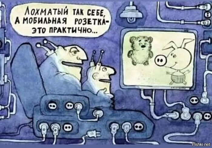 Солянка