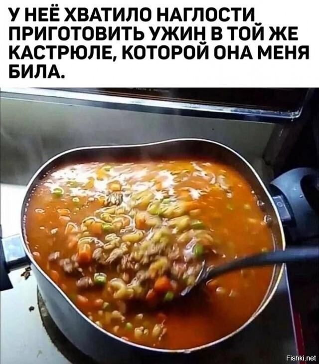 Солянка