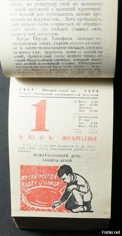 С праздником