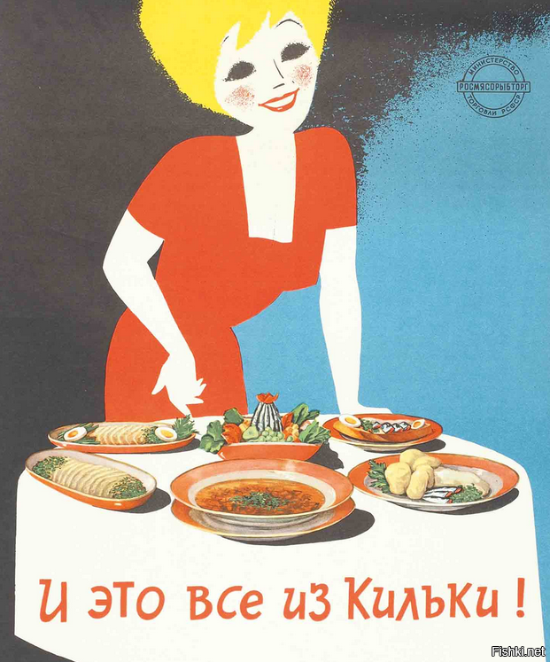 Солянка