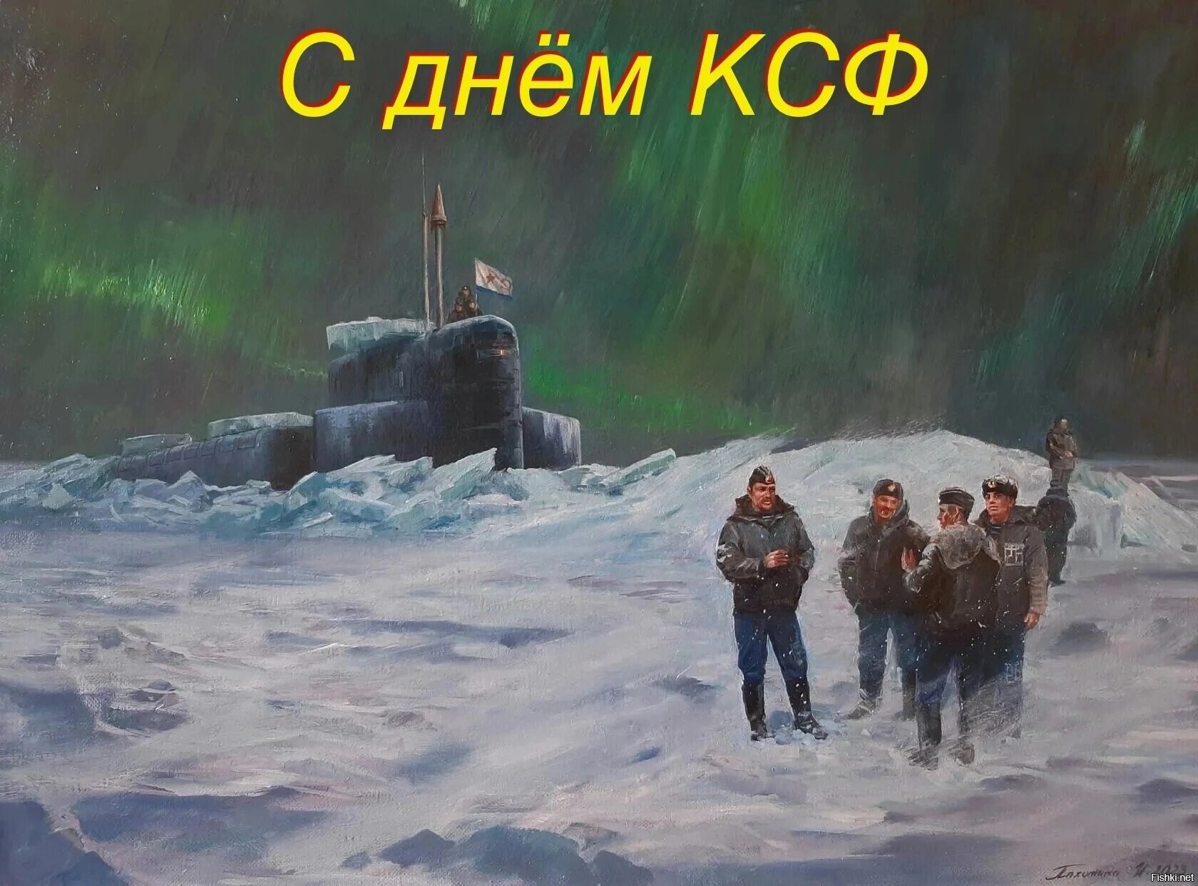 Солянка