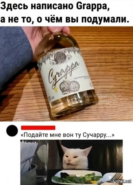 Солянка