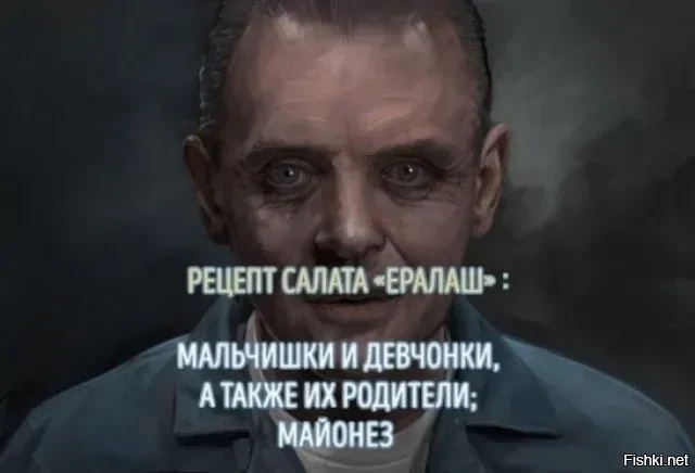Солянка