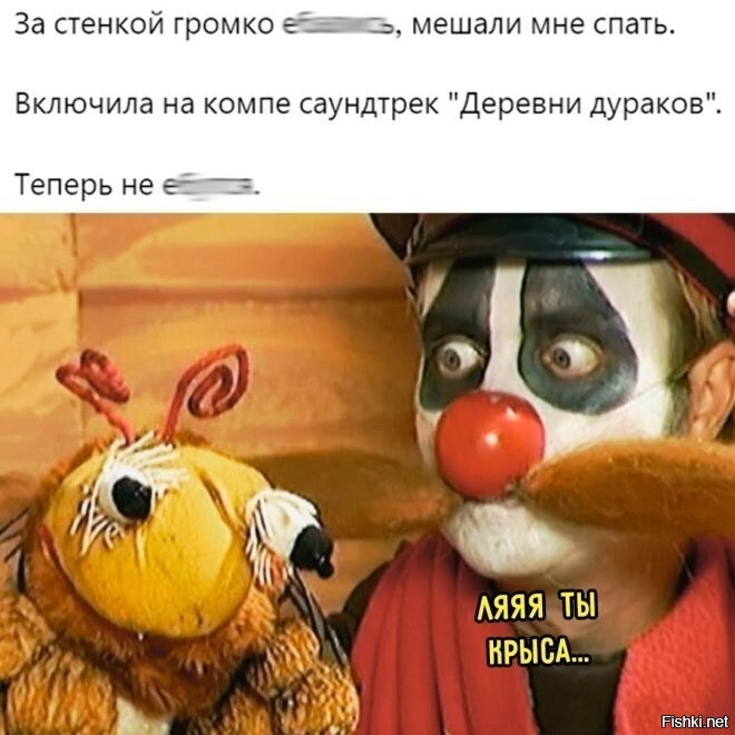 Солянка