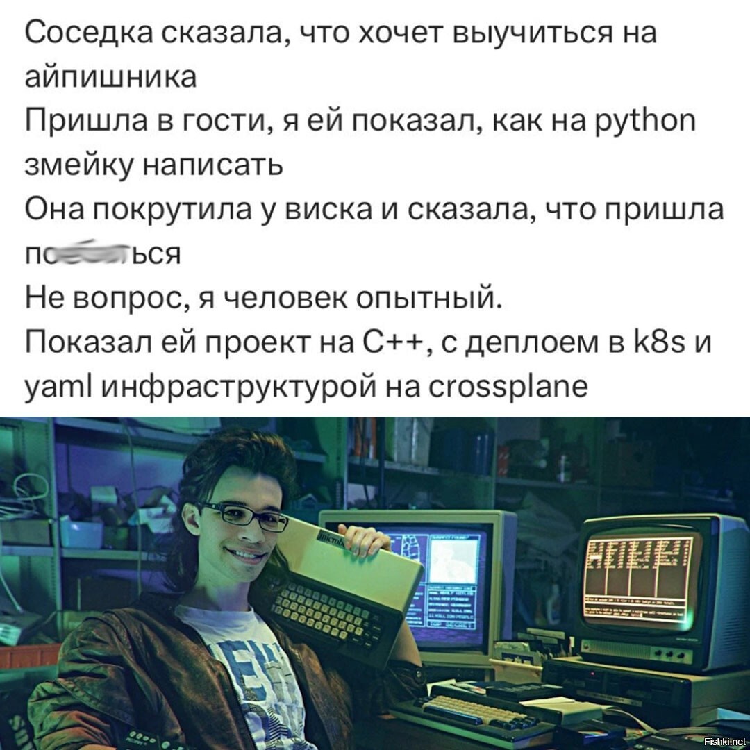 Солянка