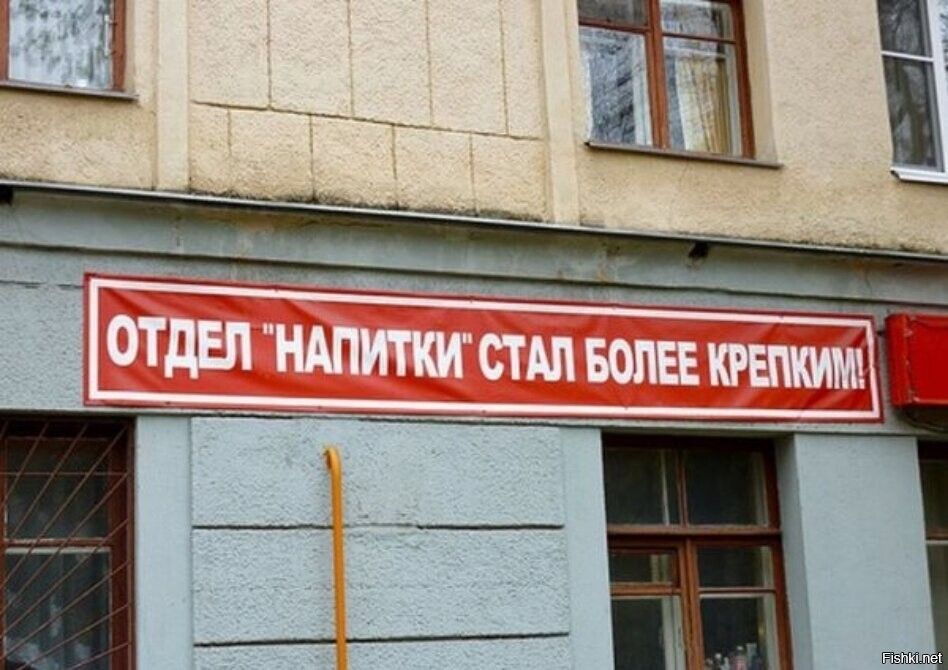 Боюсь заходить