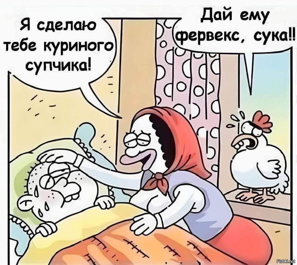 Солянка