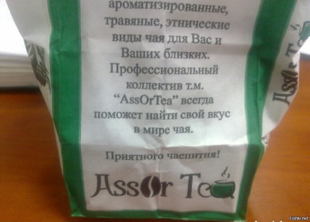 Креативненько, чё