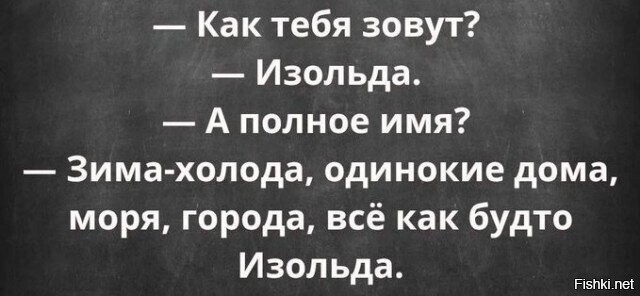 Солянка