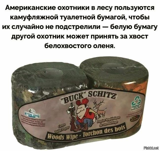 а задница у них какого цвета