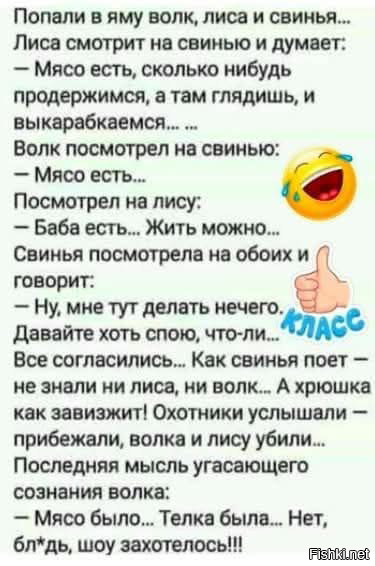 Солянка