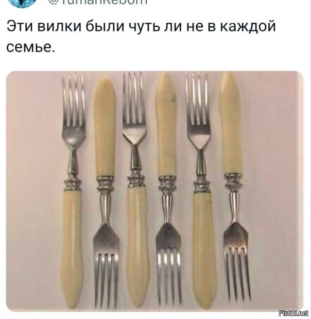 Реально, у мамы пара штук ещё осталась