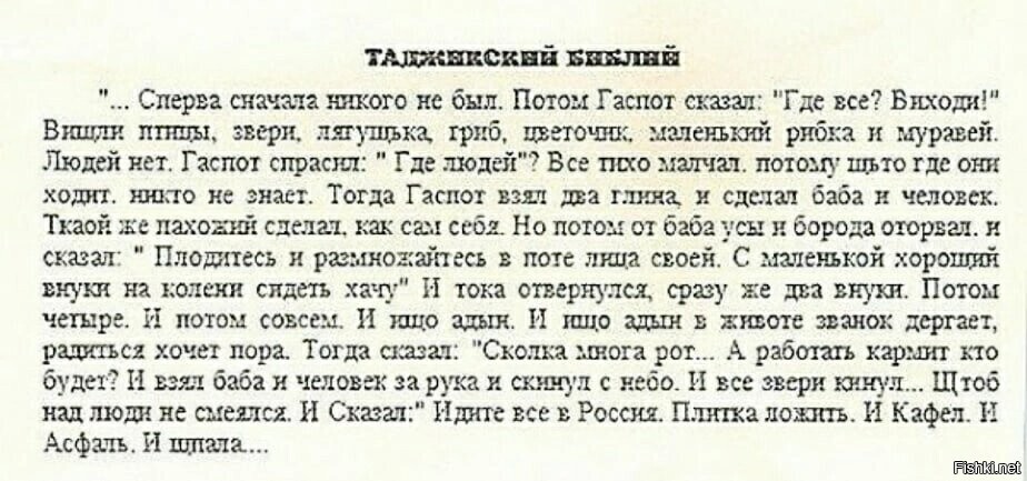 Солянка