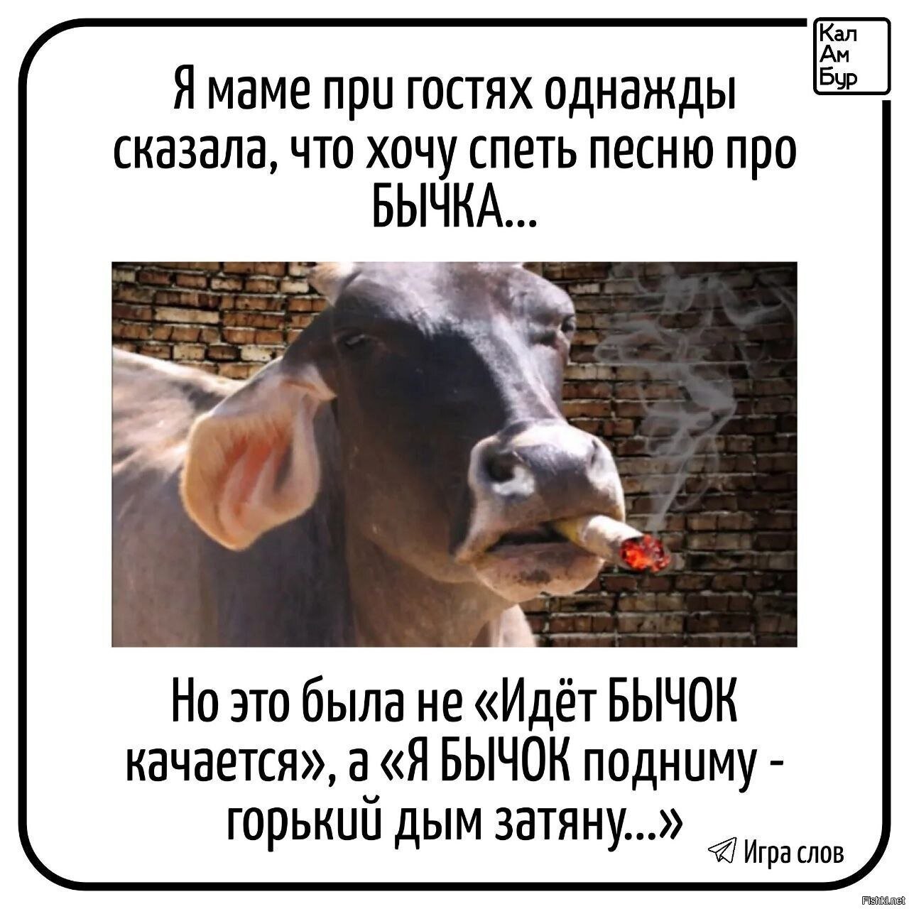 Солянка