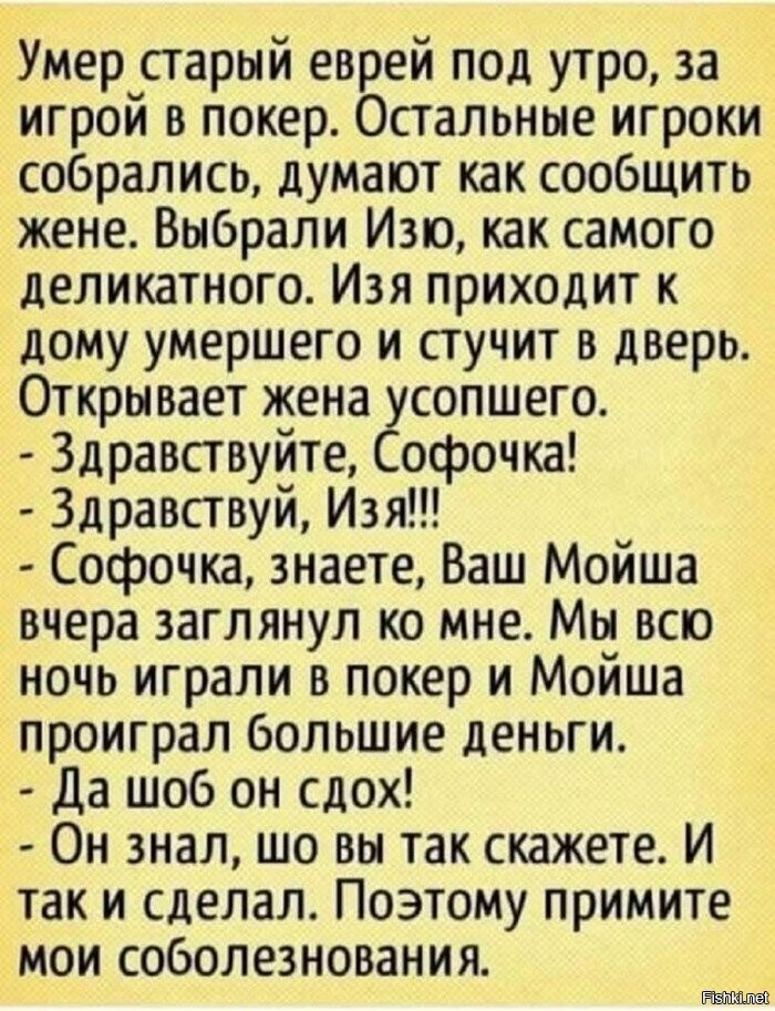 Солянка