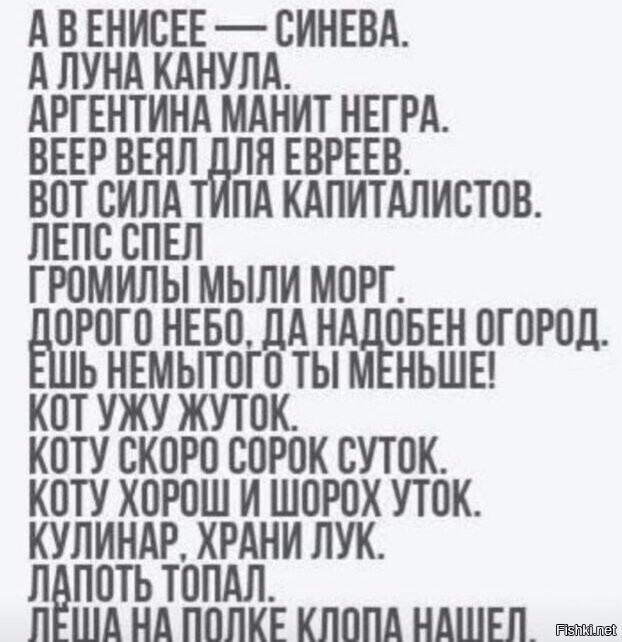 Солянка