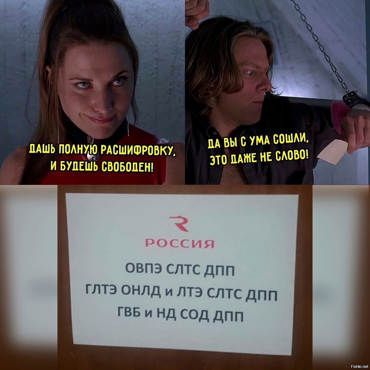 Солянка